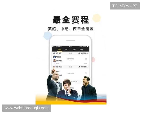 斗球足球篮球直播最新赛事资讯实时更新让你第一时间掌握比赛动态和比分变化