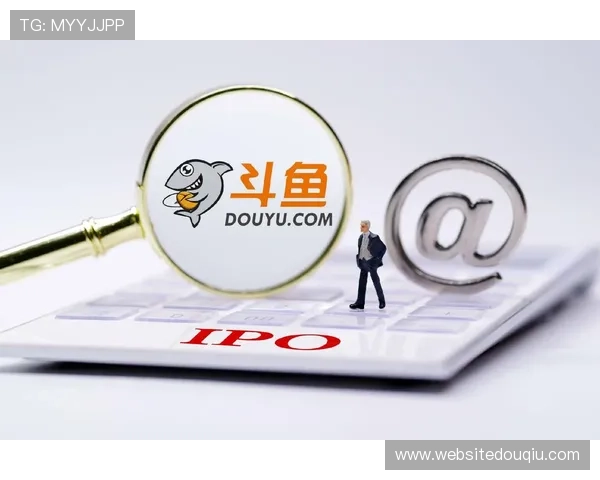 斗鱼平台的用户增长策略，分析成功案例助力主播快速扩大影响力