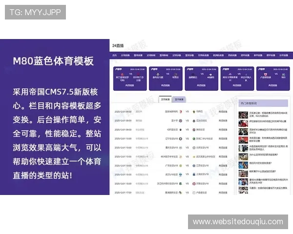 最新斗球NBA直播下载教程，帮助用户快速安装并畅享NBA精彩赛事直播