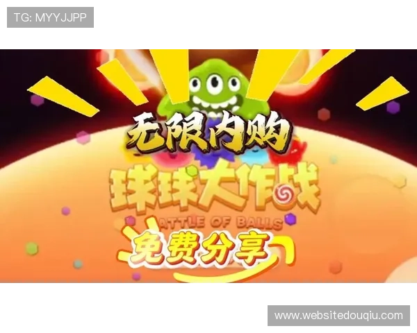 最新斗球直播app苹果版本下载渠道，确保安全无病毒，畅享高清体育直播体验