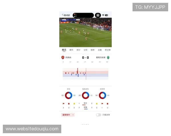 最新版本斗球体育app电脑版官方下载安装教程，确保用户快速安全安装享受高清体育内容