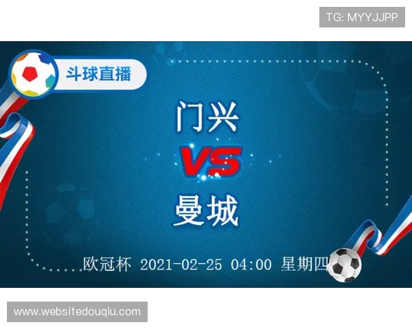 最新斗球直播电脑版免费下载，随时随地畅享足球赛事高清直播内容