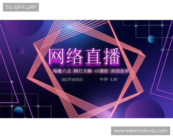 苹果手机斗球直播app官方版下载安装流程详解，快速开启足球直播