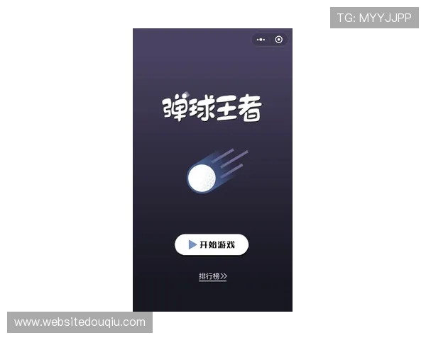 获取斗球ios最新版本的最佳途径，确保游戏安全更新无忧体验