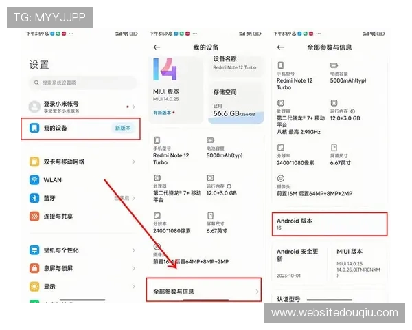在官网找到斗球app苹果版下载入口，确保下载安全稳定的完整操作流程