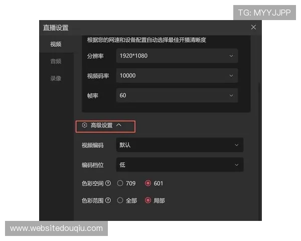 如何在斗球直播电脑版上顺利开启直播功能完整操作指南