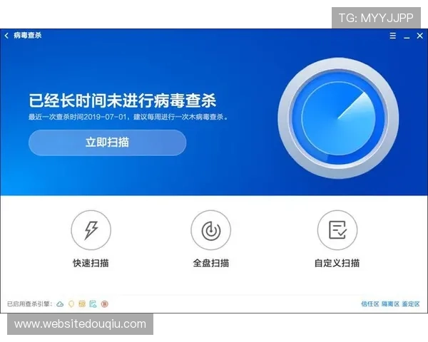 如何安全下载斗球APP老版本，避免病毒和恶意软件的风险指南