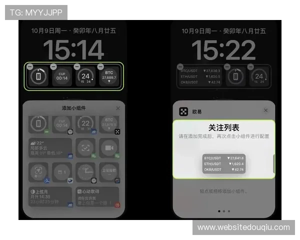如何在安卓设备上快速下载安装斗球app，完整步骤与常见问题解决方案