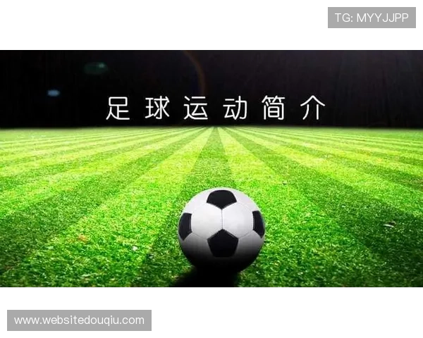 如何在苹果手机上顺利安装斗球app，提升足球游戏的娱乐体验