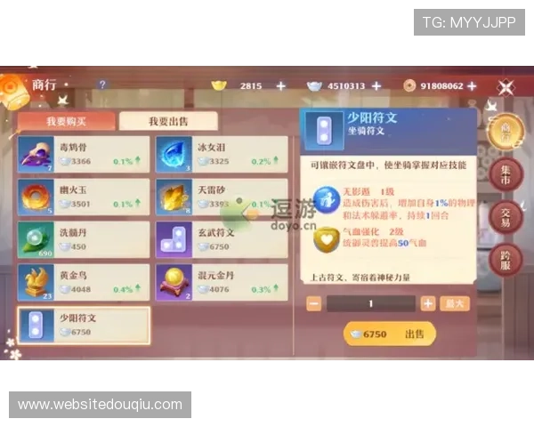 如何快速找到斗球官网入口网址确保畅玩最新版本游戏攻略推荐