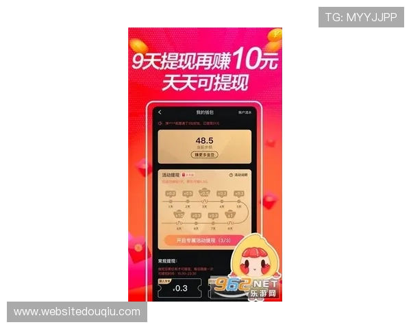 斗球app怎么预约最新版本的详细操作流程与步骤指南