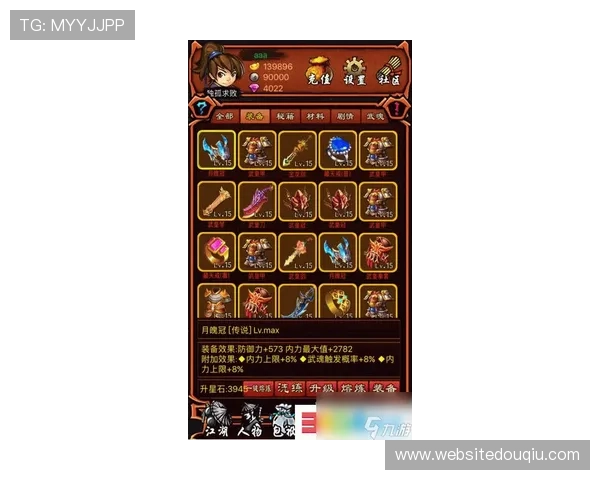 斗球ios版最新版攻略指南，帮助玩家快速掌握游戏技巧与提升竞技水平的最新版本