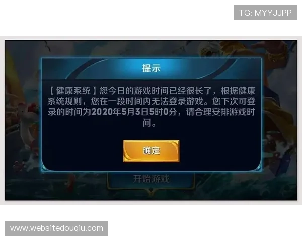 斗球UFC网页版安全性分析:保障账号安全与游戏体验的全面措施 斗球UFC网页版安全性分析:保障账号安全与游戏体验的全面措施
