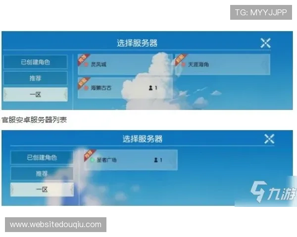 斗球下载入口官方渠道安全下载，保障您的游戏体验与账号安全