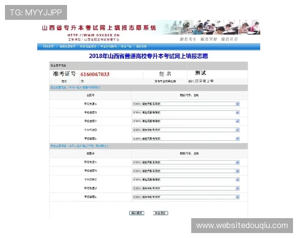 斗球体育v2.3.2官方网站入口最新安全登录指南与使用教程 斗球体育v2.3.2官方网站入口最新安全登录指南与使用教程
