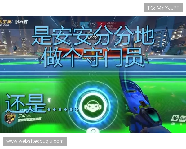 斗球体育官网安全可靠，保障玩家账号信息安全与游戏体验升级指南