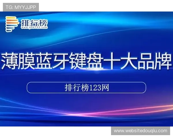 斗球体育直播app官网安全下载渠道,保障用户隐私与账号安全的详细攻略 斗球体育直播app官网安全下载渠道,保障用户隐私与账号安全的详细攻略