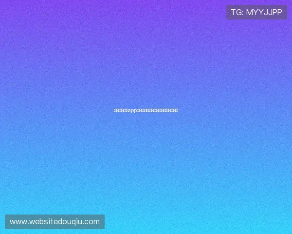 免费下载斗球app,体验专业的足球赛事直播和社区交流 免费下载斗球app,体验专业的足球赛事直播和社区交流