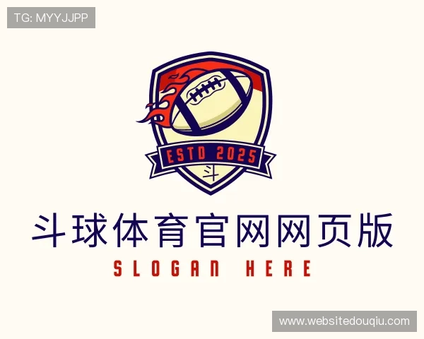 认识斗球体育官网网页版